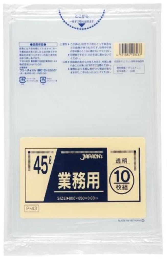 業務用45L 10枚入03LLD透明 P43 [xまとめ買い（60袋x5ケース）合計300袋セット] 38-285