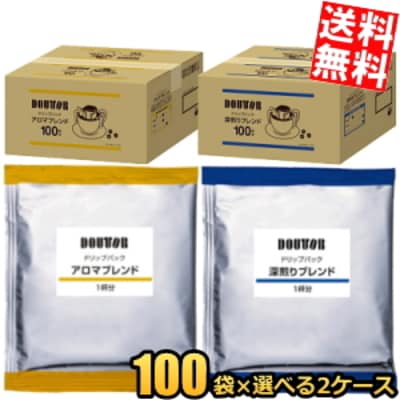 選べる200袋セット ド ト ー ル ドリップパック 選べる組合せ アロマブレンド 深煎りブレンド ドリップコーヒー ドリップバッグ 7g 200袋(100袋 2ケース) 珈琲 個包装 3day