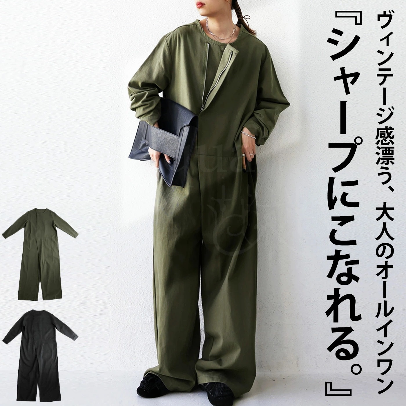 オールインワン サロペット レディース 長袖 綿 送料無料・メール便不可