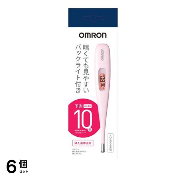 婦人用電子体温計 予測式 MC-6830L 1本入 6個セット