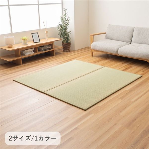 ユニット畳 1枚 単品『やわら』 日本製 約82x82cm