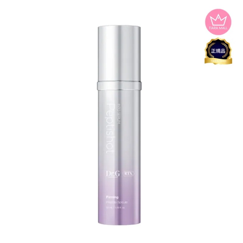 RTXイントゥセラムペプチショット 50mL/おね割Hyuks Pick