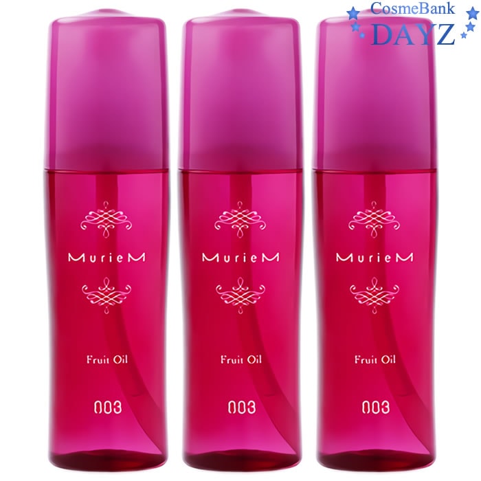 ナンバースリー ミュリアム フリュイオイル 120mL 3点セット洗い流さないヘアトリートメント