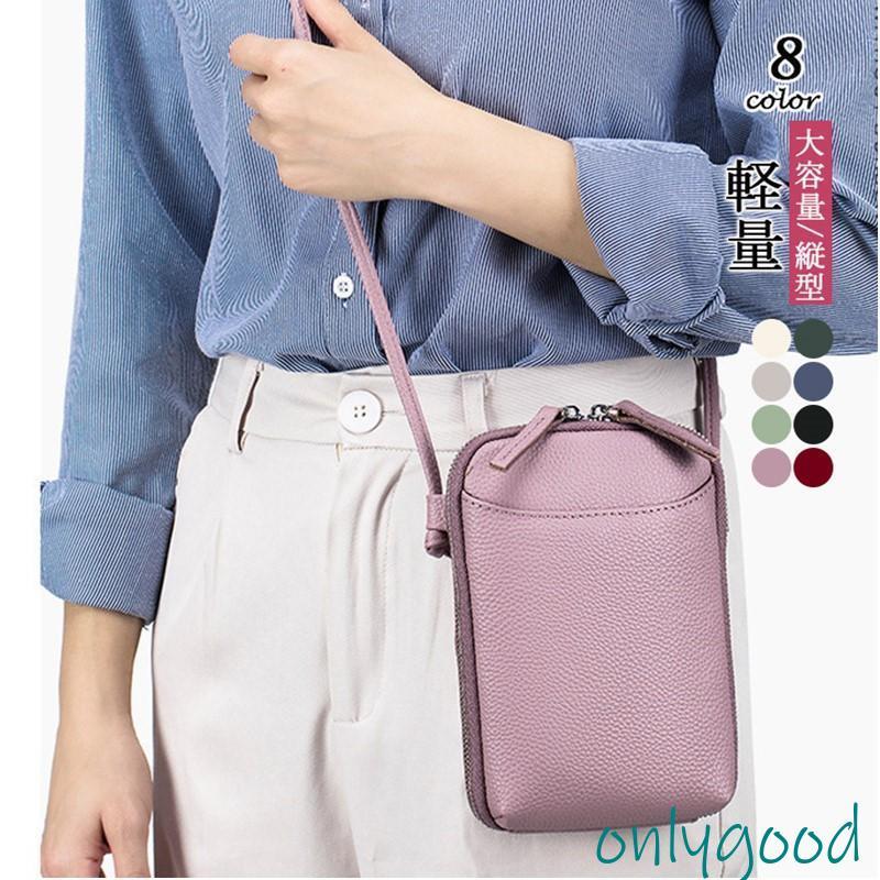 スマホポーチ スマホショルダー 財布 本革 革 牛本革 財布付き スマホショルダーバッグ レザー レディース ケース ポーチ