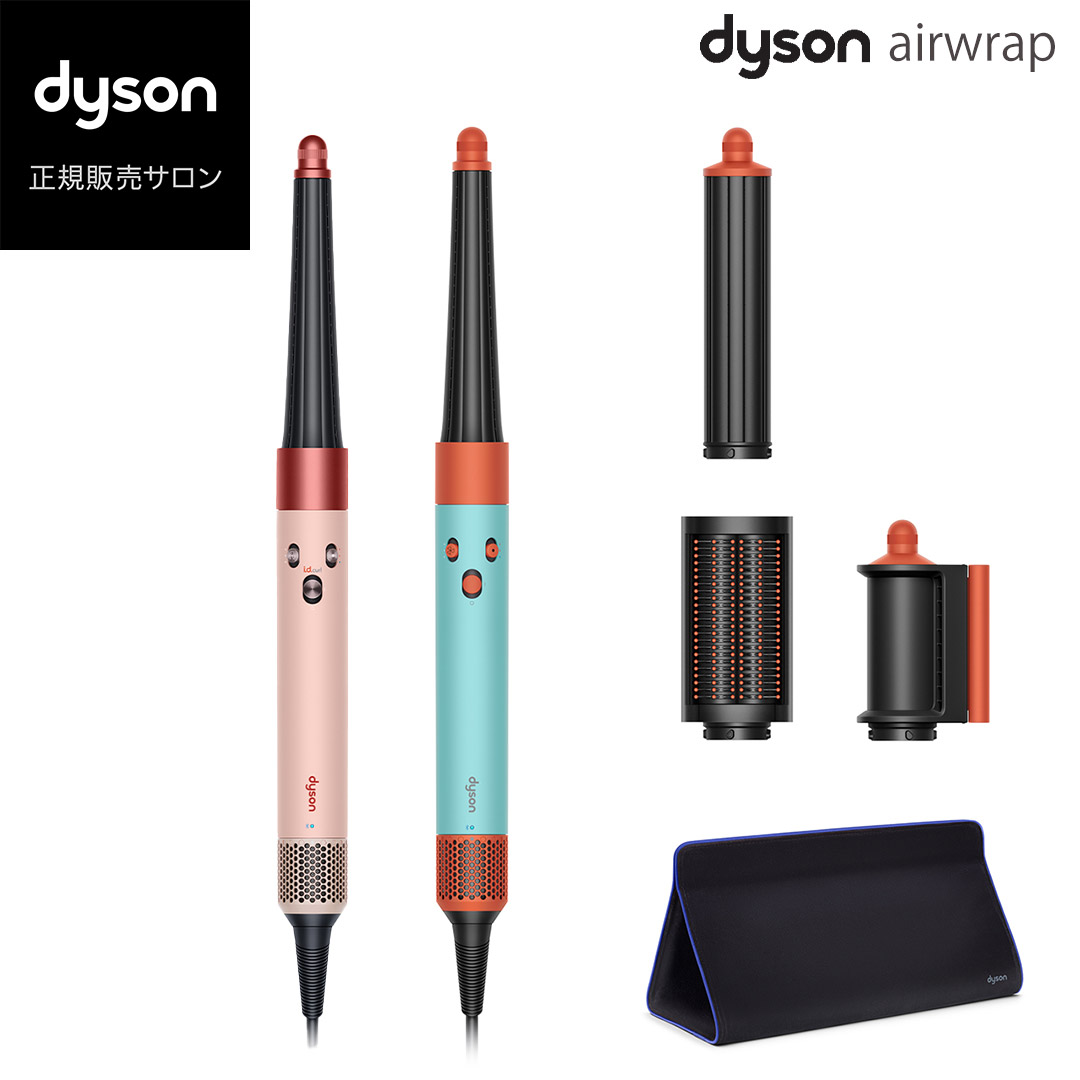 春限定カラー登場 Dyson エアラップ マ i.d. HS08 HS08KP Dyson Airwrap i.d. マルチスタイラー ヘアドライヤー 正規販売店 メーカー保証2年間