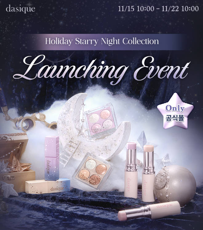 [スタリナイトSET] シャドウ+グロースティック+ジューシーデューイティント 7,372円