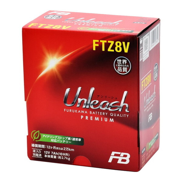 FTZ8V バイク用バッテリー 液入り充電済み仕様