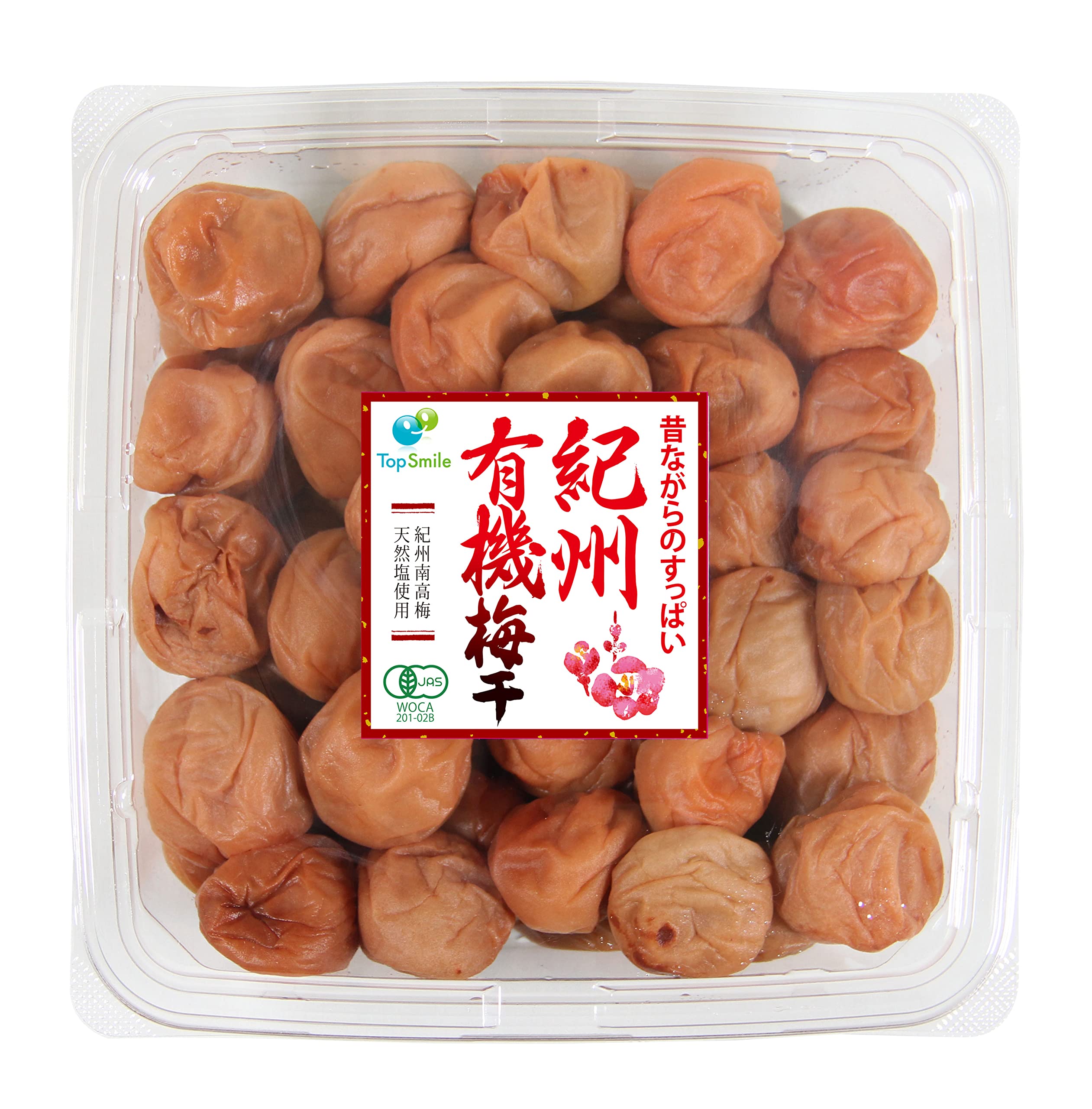 紀州南高梅 有機梅干し 昔ながらのすっぱい梅干し 無添加 無着色 塩分20％ 有機白干し梅干し (1kg)