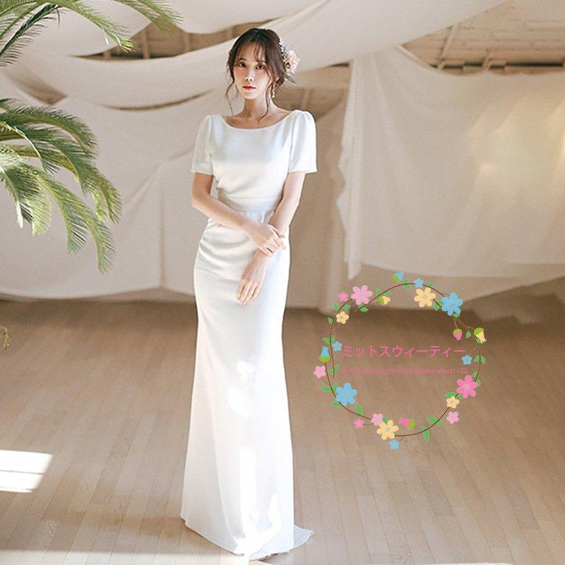 韓国ファッション披露宴 後撮り 二次会 袖あり 前撮り Aライン ウエディングドレス 白 結婚式 リゾートドレス トレーン 安い ビーチフォト 花嫁 フォトウエディング エンパイア