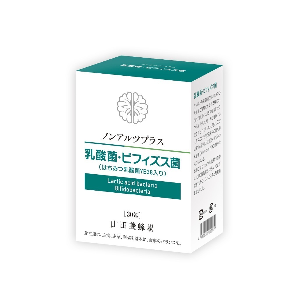 【山田養蜂場】 ノンアルツプラス「乳酸菌 ビフィズス菌」 ギフト プレゼント サプリメント 健康補助食品 健康 人気 健康 敬老の日