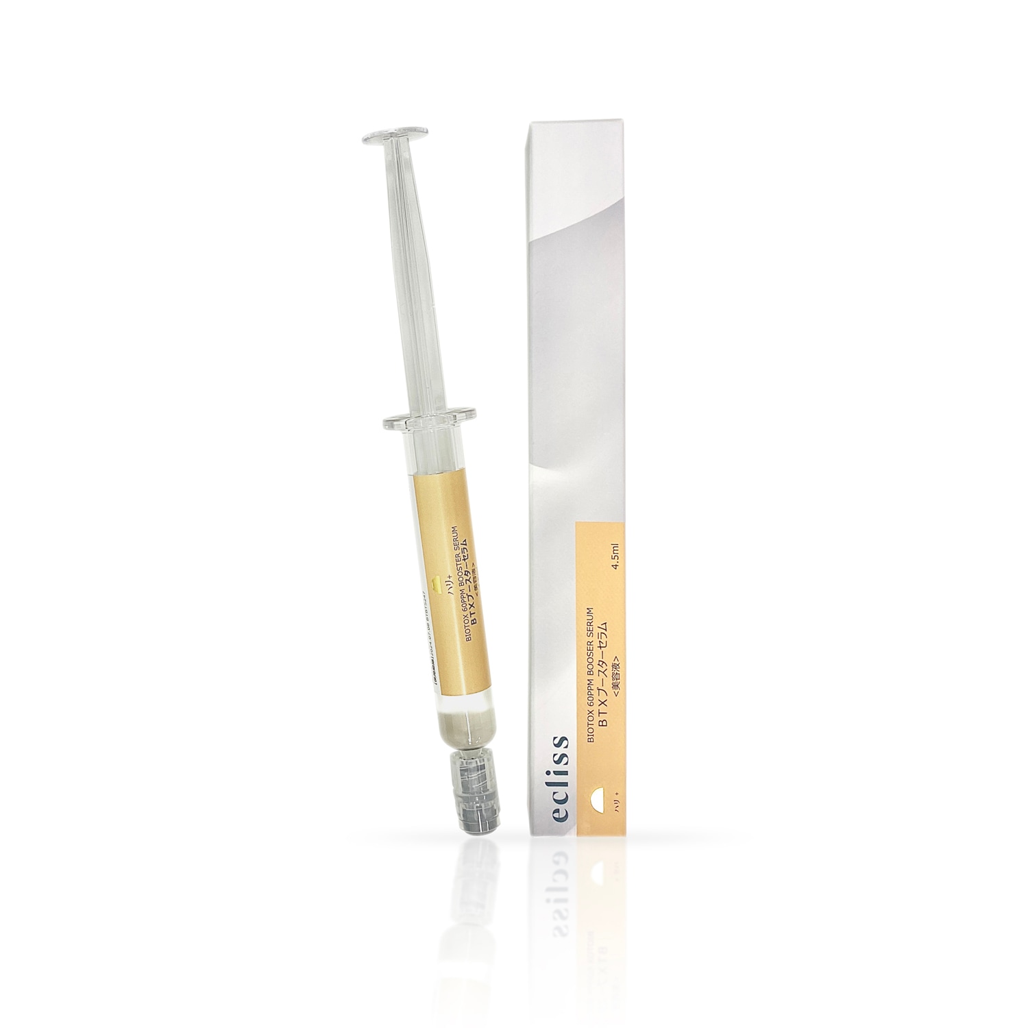 Qoo10] BTX ブースターセラム 4.5ml 塗 : スキンケア