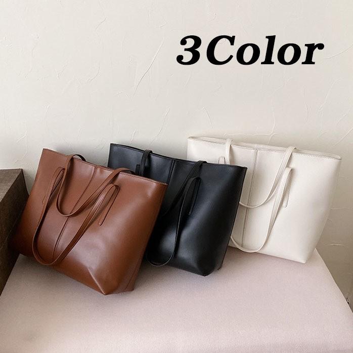 トートバッグバッグ大きめシンプル無地通勤大容量A4パソコンPCレディIースメンズ男女兼用