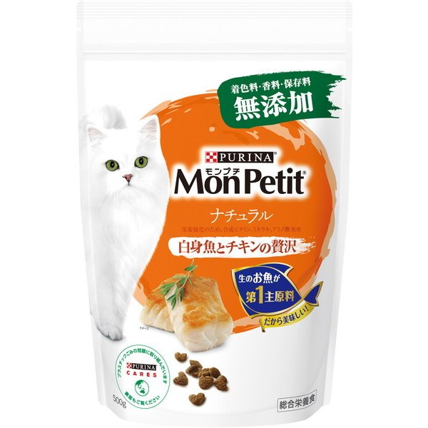 （まとめ買い）ネスレピュリナ モンプチ ドライ バッグ ナチュラル 白身魚とチキンの贅沢 500g 猫用フード [x6]