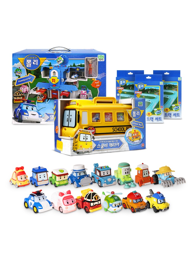 ロボカポリスペシャルパック(開かれる構造本部+スクールビーキャリア+トラックセット3EA+ダイキャスト14種)