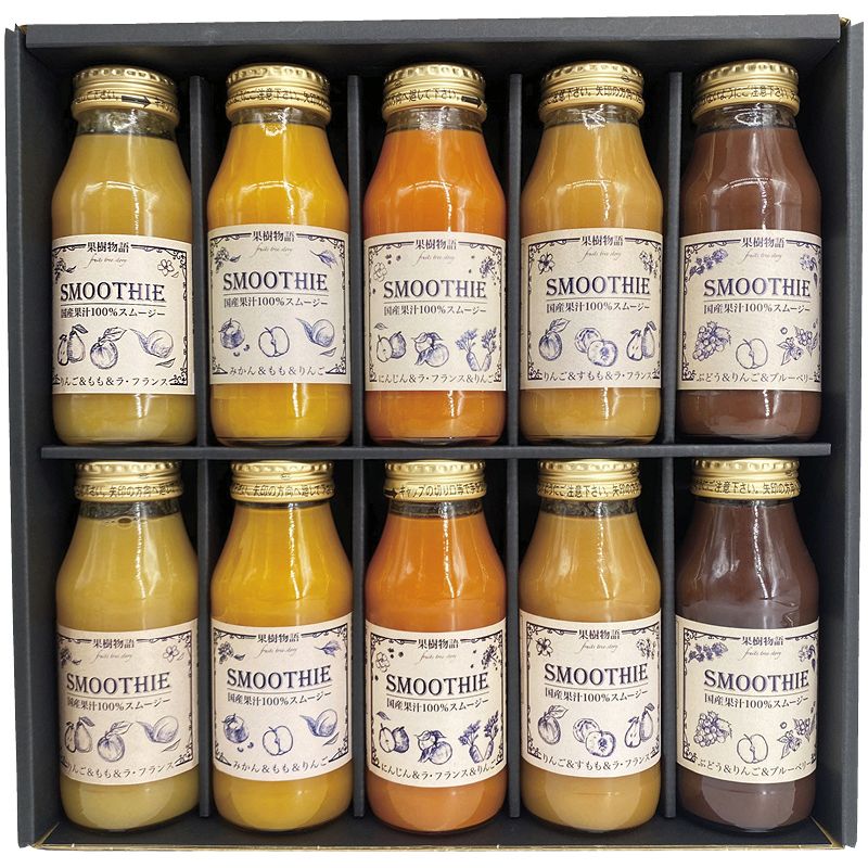 果樹物語 国産果汁のフルーツスムージー10本セット
