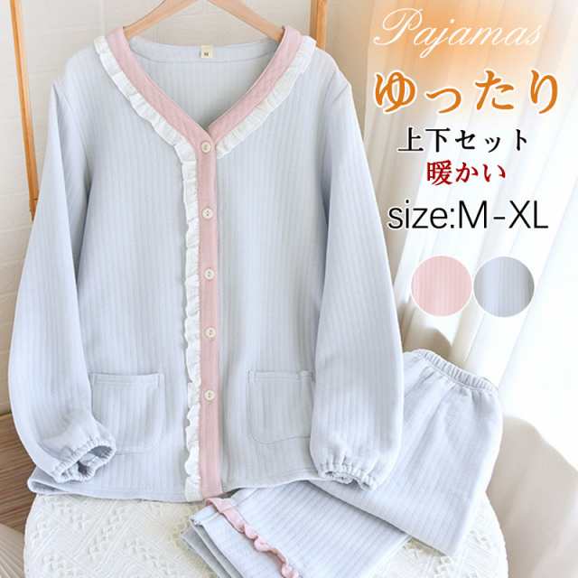 【即納】パジャマ レディース ルームウェア 上下セット 綿 長袖 前開き 長ズボン ナイトウェア 部屋着 薄手 暖か 柔らか 秋冬 無地