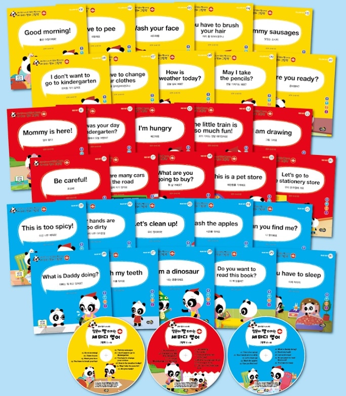 ［ちびパンダナナちゃんの英語絵本学び］幼児向け英語教育/韓国配送/遊びながら英語勉強