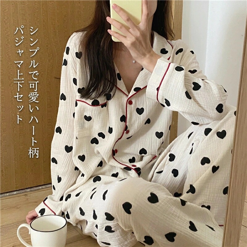 ルームウェア パジャマ レディース 部屋着 綿混 コットン セットアップ 上下セット 2点セット シャツ 長袖 パンツ ロングパンツ 秋ルームウェア 秋パジャマ おうち服 ゴミ出し ハート柄 カジュア