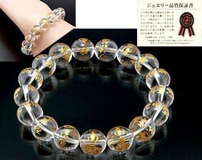 南無妙水晶ブレス [ ブレスレット天然石 白水晶 クリア シンプル 妙法蓮華経 刻印 男女兼用 レディース メンズ ギフト プレゼント 開運 お守り 御守り 邪気払い 水晶 パワーストーン 日本製 国