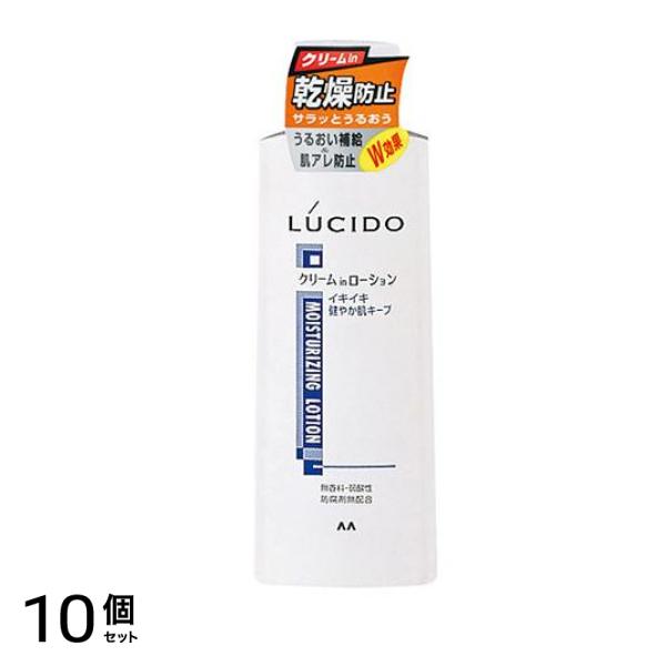 LUCIDO(ルシード) 乾燥防止ローション 140mL 10個セット