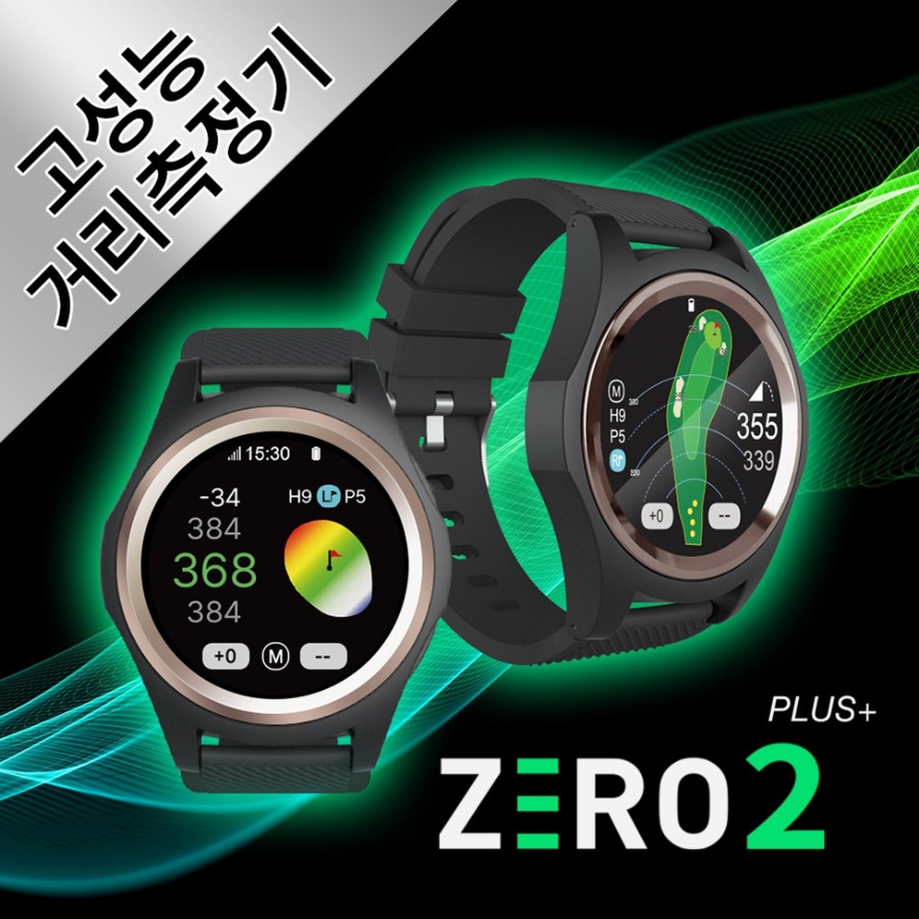 Greenview Watch Type Rangefinder Zero 2 Plus, グリーンビュー 時計型ゴルフ距離計 ゼロ2プラス
