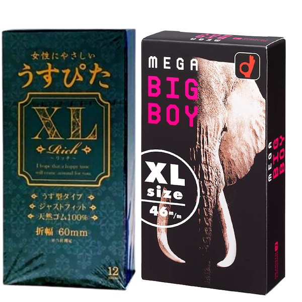 b*c様 パリオリンピック　コンドーム Qoo10] オカモト 2箱セット コンドーム ビッグ XL メ