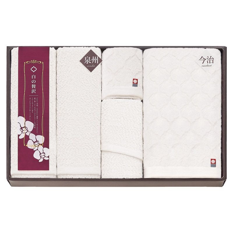今治&泉州 白の贅沢 タオルセット C-F