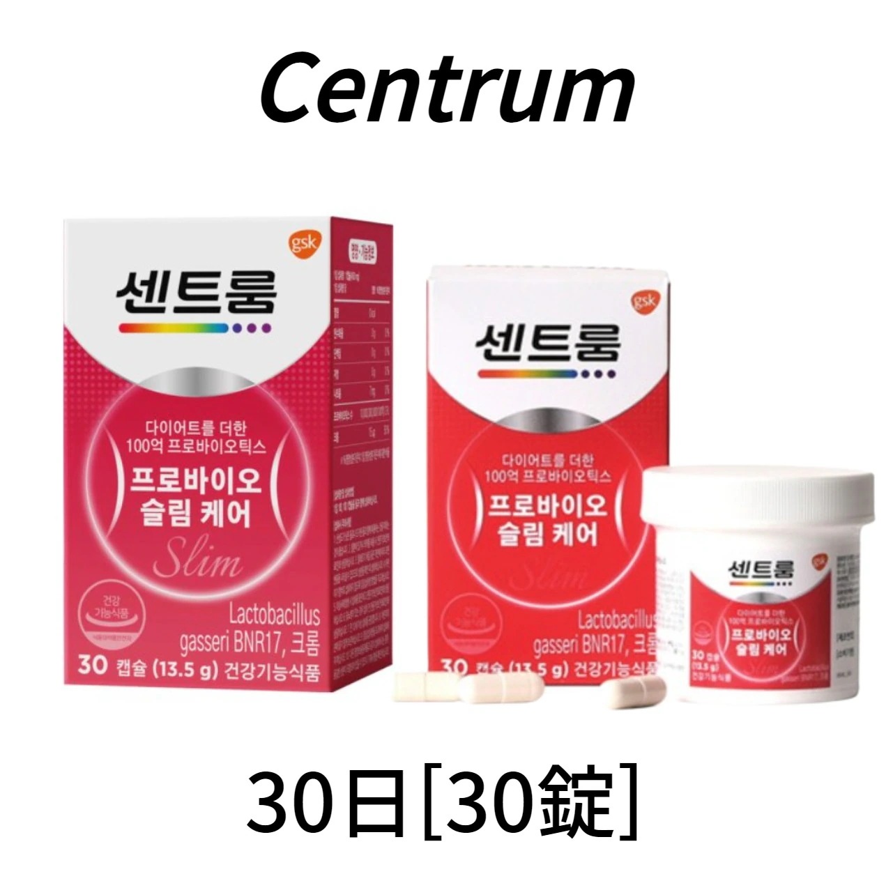[centrum] 【30日】プロバイオスリム　[韓国ダイエットサプリ]