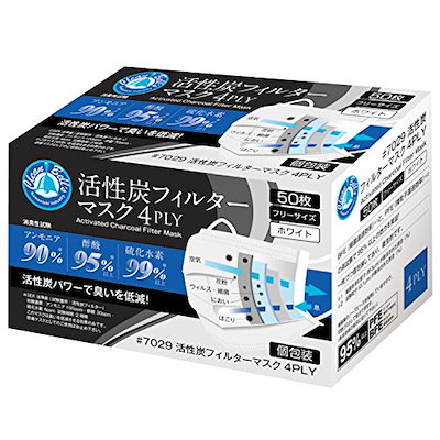 他サイト： クリーンベルズ 活性炭フィルターマスク 4PLY 50枚入 ホワイト フリー 【4層式】 #7029の商品画像