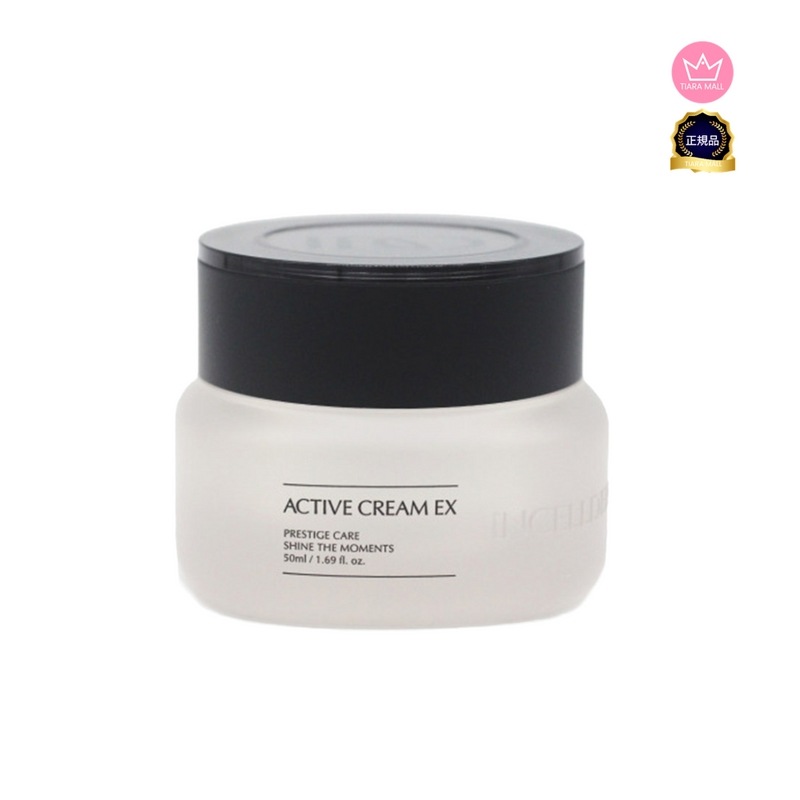 アクティブ EX クリーム 50ml