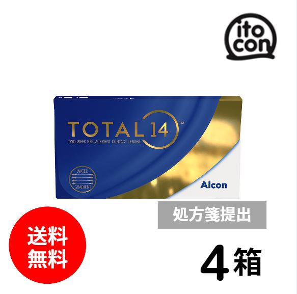 トータル14 6枚入り　4箱　要処方箋