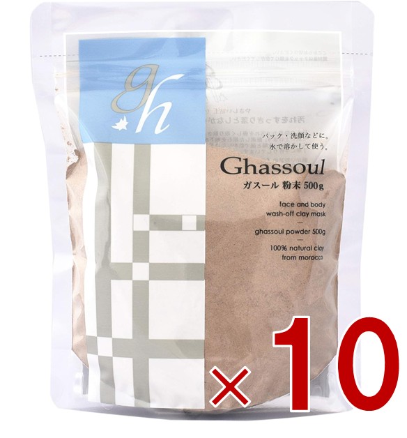 Naiad ナイアード ガスール粉末 徳用 500g クレイ 粘土パック 保湿 洗顔 シャンプー 10個
