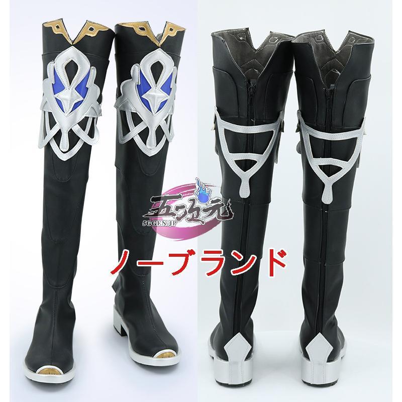 【新品販売 Q10最安値！】 ハロウィン 五次元　原神　コスプレ　アルベド　靴　　ブーツ 7,262円