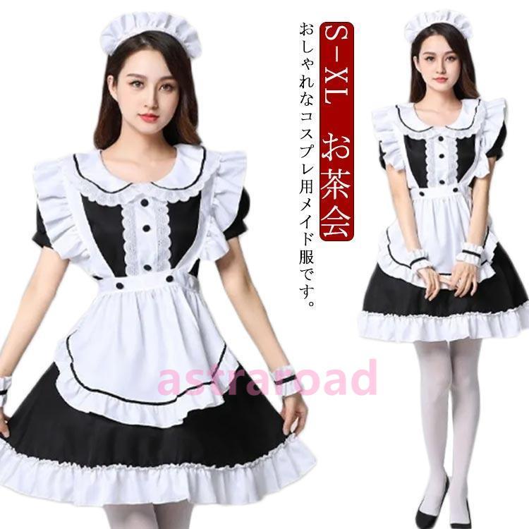 即納ありメイド服 クラシック コスプレフリル 黒 ブラック 可愛い メイド エプロン カチューシャ 女装 衣装 仮装 コスチューム ロリータ イベ