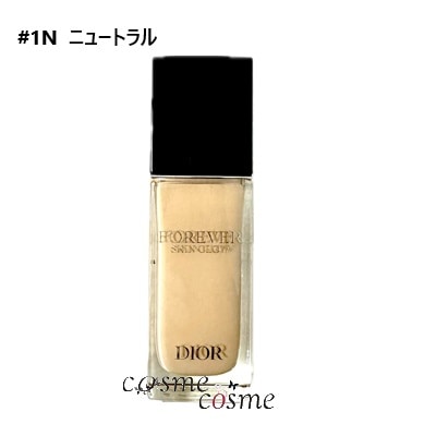 クリスチャンディオール ディオールスキン フォーエヴァー フルイド グロウ 30ml　#1N ニュートラル(3348901578196)