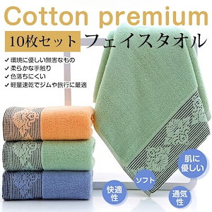 Qoo10] Teto[正品] 韓国タオル 7p シグ : 日用品雑貨