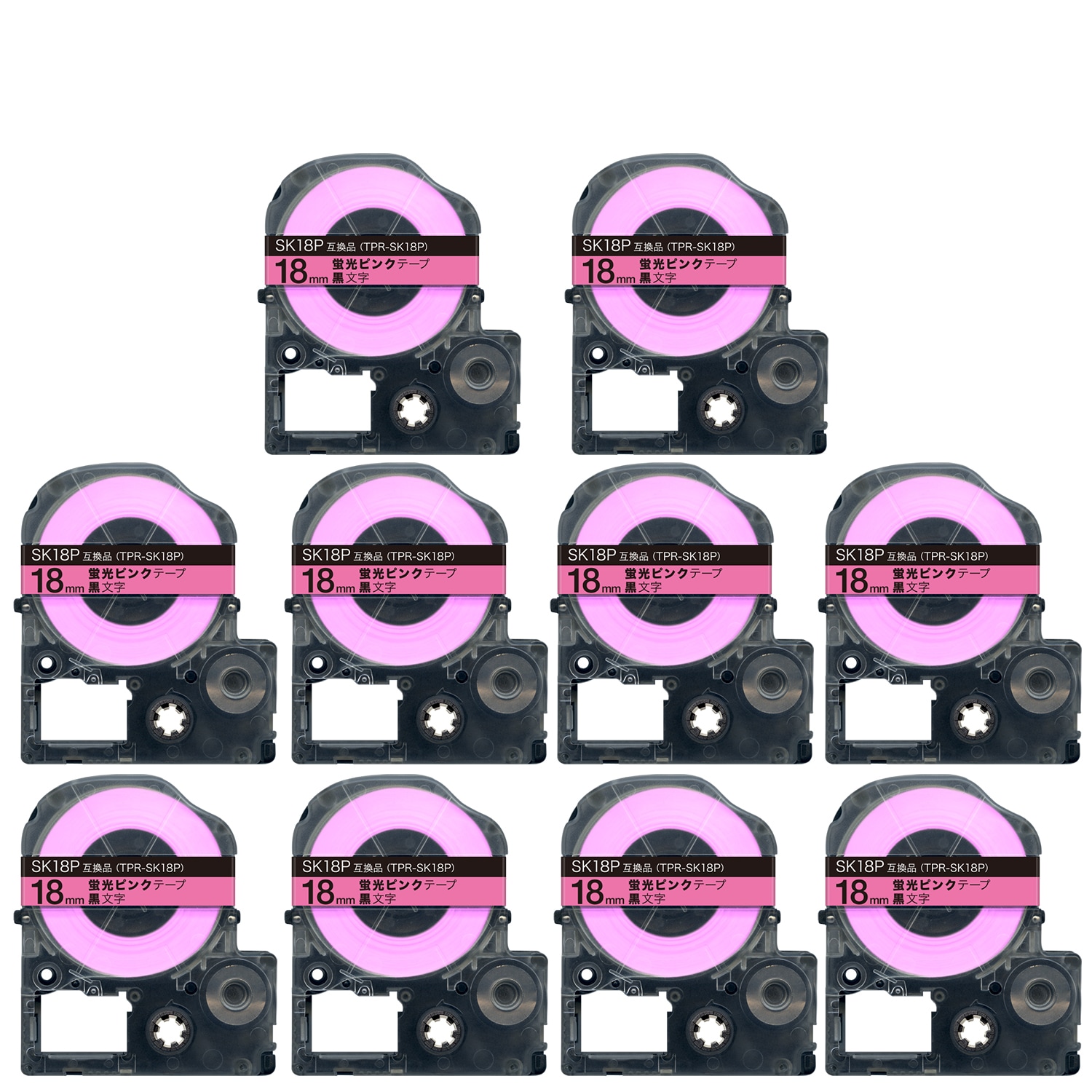 キングジム用 テプラ PRO 互換 テープカートリッジ SK18P 蛍光ラベル 強粘着 10個セット 18mm／蛍光ピンクテープ／黒文字／蛍光ラベル