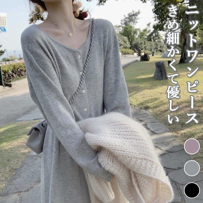 春 夏 ニットワンピ レディース ワンピース ニット 秋 きめ細かい 長袖ワンピース 冬 ゆったり 通勤 ロングワンピ レトロ お洒落 暖かい