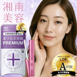 HBK アイサウンド アイラッシュセラム 2mL HBK BY EYESOUND EYELASH SERUM