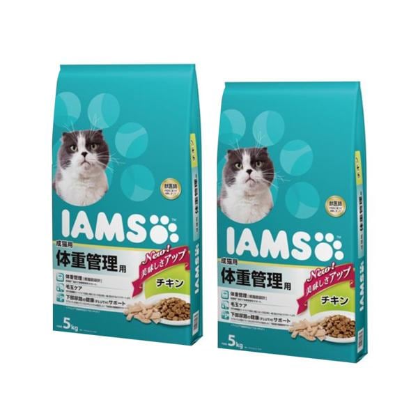 2個セット アイムス 成猫用 体重管理用 チキン 5kg キャットフード IAMS