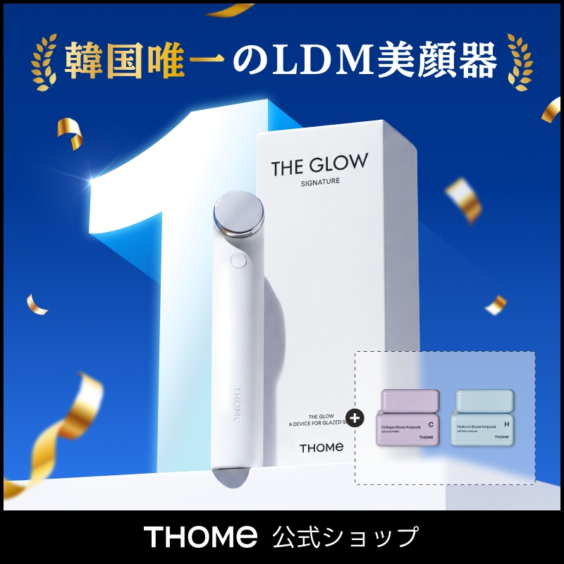 Qoo10] THOME 【THOME公式】トーム ザ グロウ シ : ダイエット・矯正