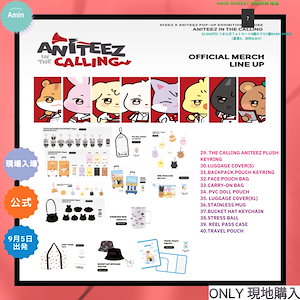 ANITEEZ ジョンホ セット 楽天市場】ateez aniteezの通販