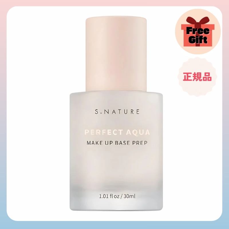 パーフェクトアクアメイクアップベースプレップ, 30ml