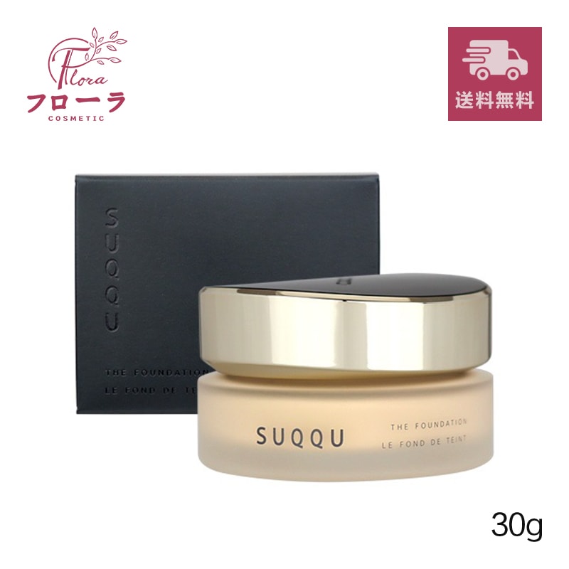 【リニューアル発売】スック ザ　ファンデーション #110 #105 30g