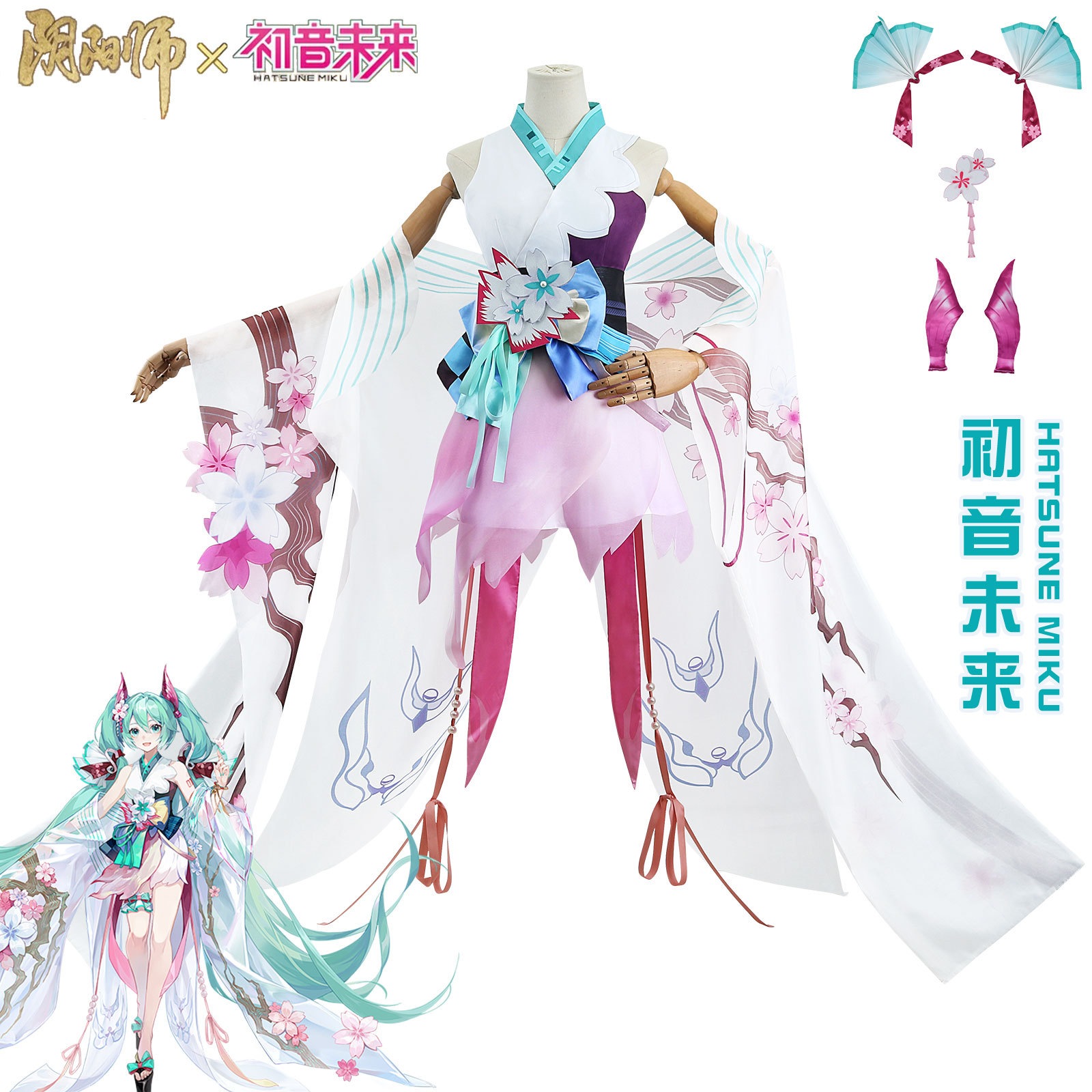 バーチャルアイドル Snow Future コスプレ衣装 陰陽師 共同ブランド Snow Future 覚醒コスプレゲーム アニメ衣装