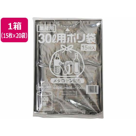 ポリゴミ袋(メタロセン配合) 黒 30L 15枚×20袋 伊藤忠リーテイルリンク GMBL-302