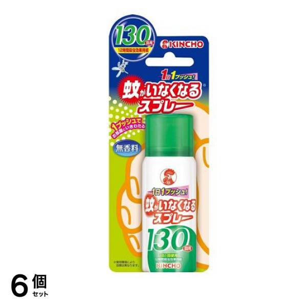 KINCHO 蚊がいなくなるスプレー(12時間用) 130回分 無香料 31mL 6個セット