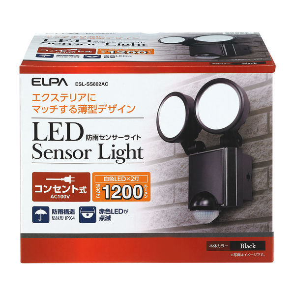 （まとめ買い）LEDセンサーライト2灯 ESL-SS802AC [x3]