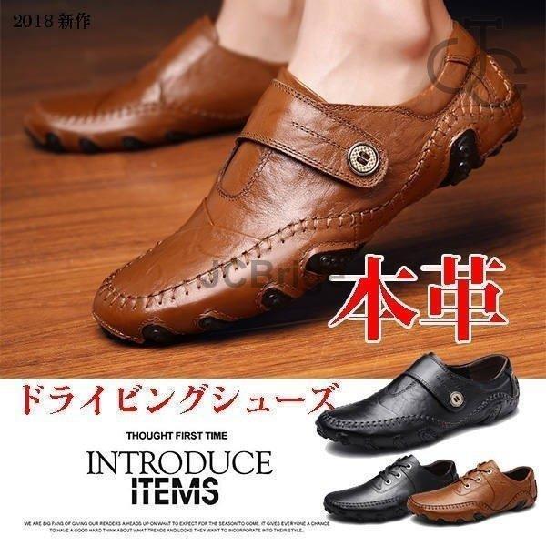 【即日発送】ドライビングシューズ メンズ モカシン コンフォートシューズ シューズ 本革 紳士靴 マジックテープ シューズ 靴 幅広 3E 軽量 柔軟 春夏 疲れにくい ラクラク