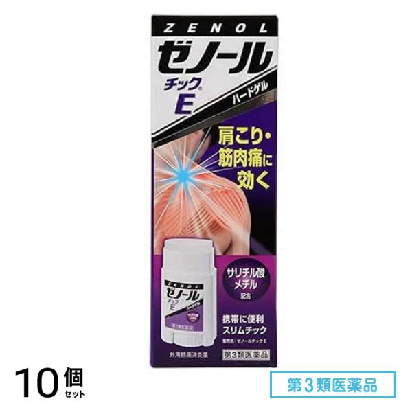 第３類医薬品 ゼノール チックE 33g 10個セット